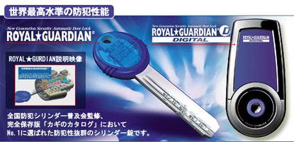 �⏕��,���C�����K�[�f�B�A���f�W�^��