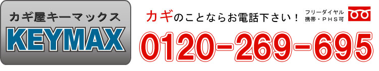 �_�ސ쌧�̌���,�����̌���,���J��,������,����t,�C�����b�N,���b�g�C��,���쐻,�f�B���v���L�[,�h�ƃJ����